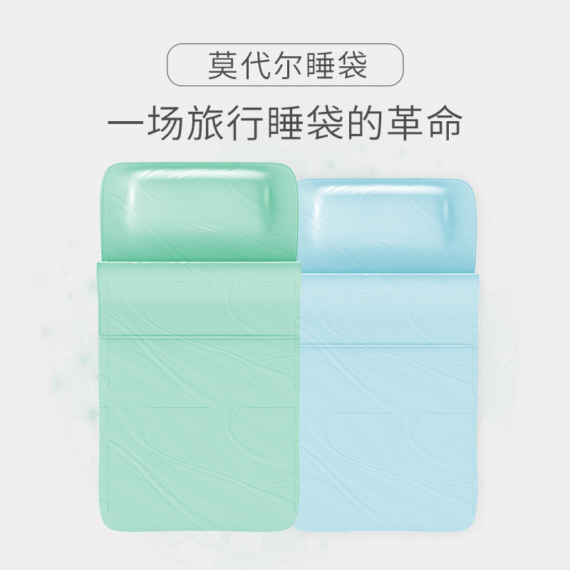 Travel Modal partition dirty sleeping bag adult stay hotel business trip travel double single sheets portable guesthouse ultra light