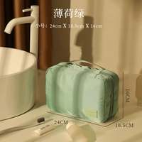 Мятный, маленький