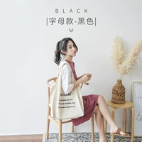 Буква-черный