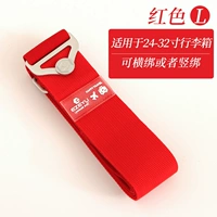 L №-красное