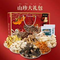 100g*5 packs of mountain delicacies gift box mushroom soup pack Yunnan mushroom soup pack morel ingredients new year dry goods gift giving