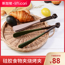 liflicon silicone food clip Household bread clip Barbecue clip Steak clip Non-slip high temperature thickening