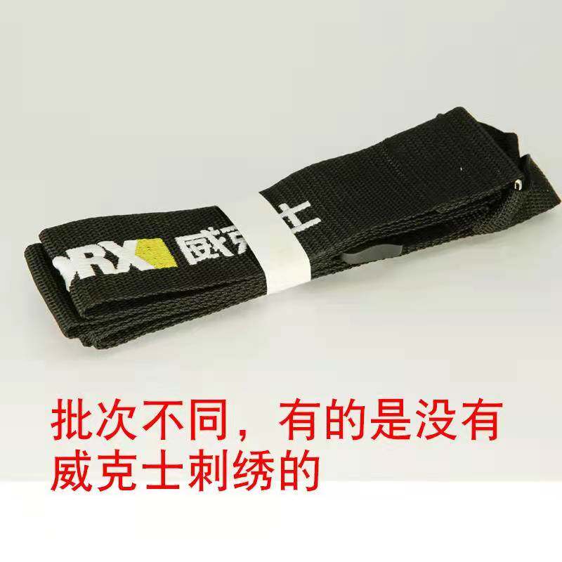 Wicks 279 original black strap is wear-resistant, durable, comfortable, convenient and environmentally friendly