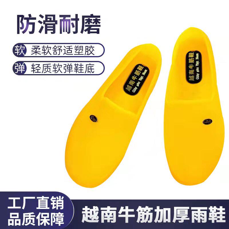 New Bomei Vietnam Buffalo Spring and Autumn Work Shoes Low-gang waterproof imported rubber Environmentally friendly and soft
