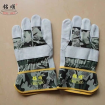 Inscription camouflak 630 imported cattle head layer soft and comfortable thickened abrasion-proof and breathable anti-slip anti-slip anti-scald