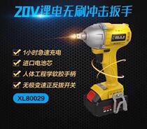 Craftsman new lithium battery brushless impact wrench reverse self-stop handheld powerful torque durable long battery life