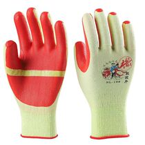 Altair star NL198 soft film high quality thick non-slip wear-resistant soft and comfortable environmental protection breathable