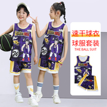 Childrens basketball uniform Xia primary school student kindergarten 61 performance uniform Sports Meeting training jersey suit