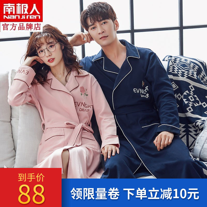 Nanjiren pajamas men's long-sleeved cotton pajamas women's autumn and winter long spring and autumn bathrobe couple models a pair of morning robes large size