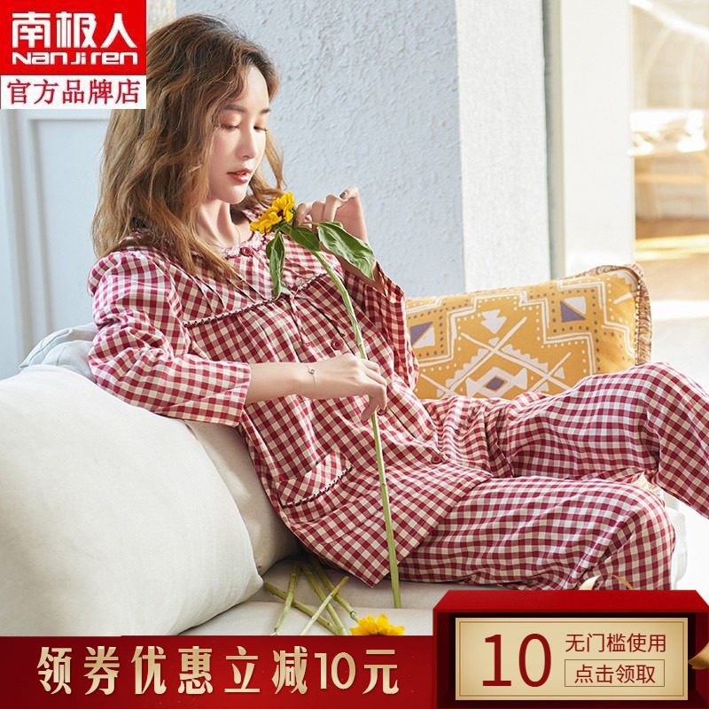 Antarctic pajamas women's spring and autumn long-sleeved cotton loose large-size plaid Korean version cotton red homewear suit