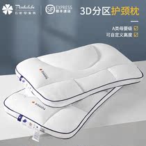 Hotel cervical pillow summer hose low pillow helps sleep repair sleep special pair of household dwarf pillow core male