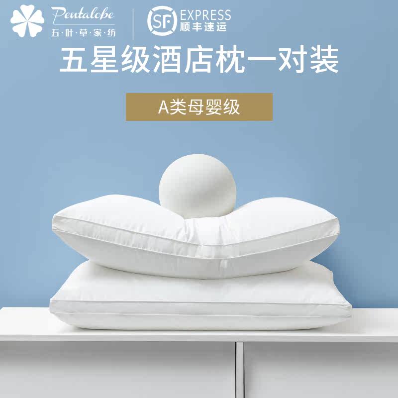 Pair of clothes 5-star hotel All cotton pillow inner not collapse Single Without Deformation Pillow Summer Home Single High Pillow Man