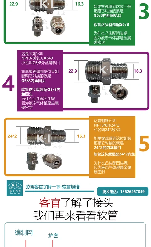 Oxy lỏng ống thép không gỉ ống thổi 304 ống thổi nhiệt độ thấp ống hóa chất đường ống nitơ lỏng ống kim loại