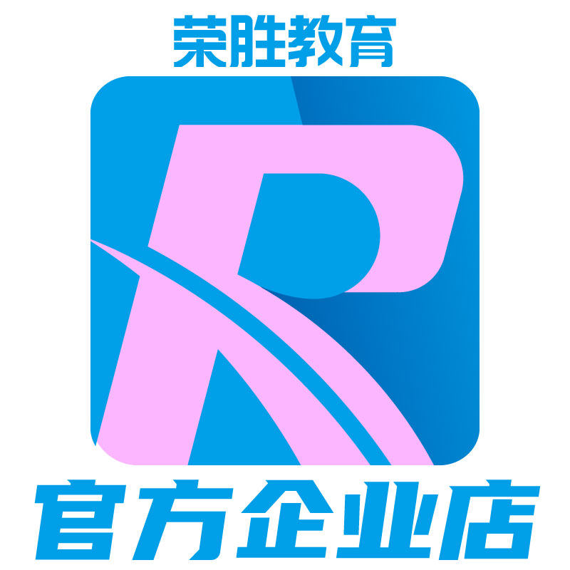荣胜教育官方企业店铺的LOGO