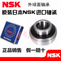 Non-standard outer spherical bearings UC201 8202 10204 10204 15206 15206 20207 23