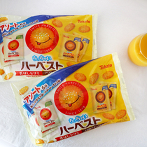 Japanese native tohato peach smiley face sesame crackers children snack afternoon tea