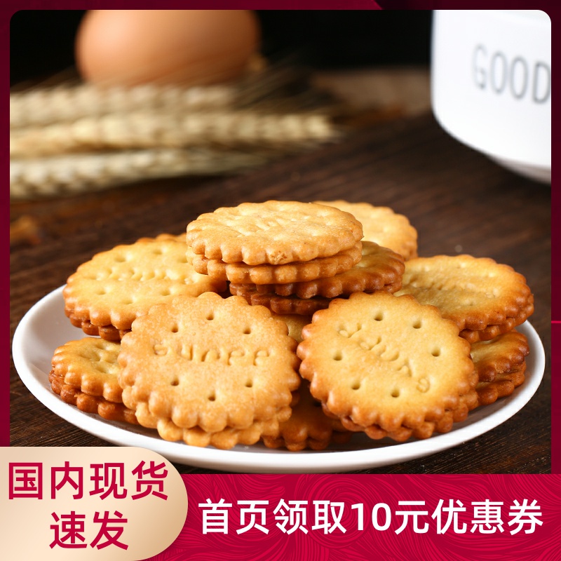 ddung winter yourself net red Korean salted egg yolks black sugar malty sandwich small biscuit 3 packs snacks casual food