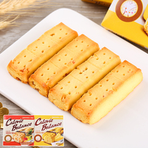 Korea Haitai cheese biscuits substitute compressed biscuits cheese-flavored pineapple fruit satiated snacks 76g box