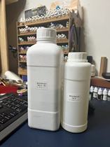 Chieftain Continental 1 25kg set of 100% solid content zero volatility non-deformation high defoaming GK molding resin