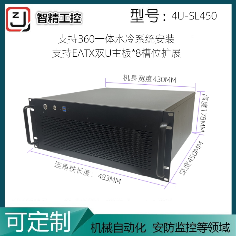 4U Server Chassis Eatx Motherboard 4090 Graphics Card Radiator 360 Water Cooling Radiator 8-Slot Atx Power Supply Usb3.0