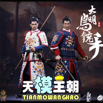 Tianmu Ding Sheng model play POPTOYS DS002 1 6 big Ming bird gun hand Peng Yuyan Donnie Yen