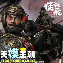 INFLAMES TOYS 1 6 THREE KINGDOMS FIERCE Zhangfei Zhangfei BLACK MULLET LEOPARD WAR HORSE LARGE SET SPOT