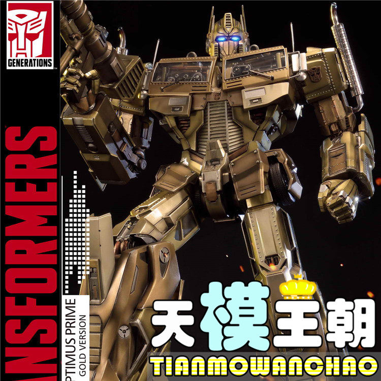 Prime 1 Studio PMTF-01GL deformed King Kong G1 engine Tianzhu gold version statue