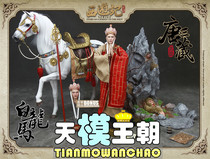 Inflames toys 1 6 Journey to the West Tang Sanzang Tang Seng Luxury Set Edition Single Edition Spot