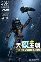 HOTTOYS HT 1 6 MMS250 2014 venue limited ancient predator AVP spot