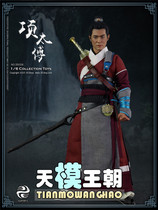 303TOYS 35006 1 6 Great Qin Xun Qin Ji Xiang Taifu Xiang Shaolong Gu Tianle spot