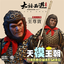 Tiangmoo INFLAMES LT-001 1 6 Great Journey to the West