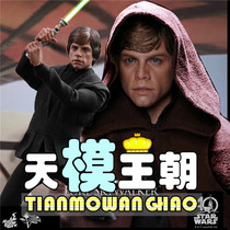 HOTTOYS HT 1 6 MMS429 Star WARS RETURN of the JEDI LUKE Skywalker in BLACK