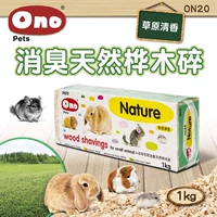 Пастбище прозрачный аромат 1 кг