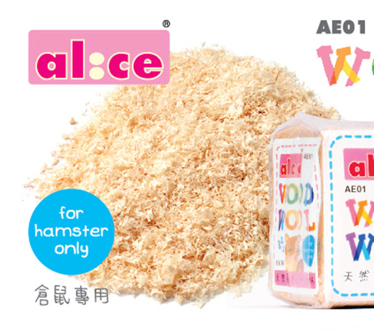 Hamster Sawdust Supplies Hedgehog Urine Sand Chinchilla Rabbit Corn Cob Paper Cotton Bedding Bath Sand Set Free Shipping Golden Bear