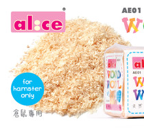 Hamster wood chips Supplies Hedgehog Urine Sand Dragon Cat Rabbit Corn Core Paper Cotton Cushion Bath Sand Suit Free Golden Silk Bear