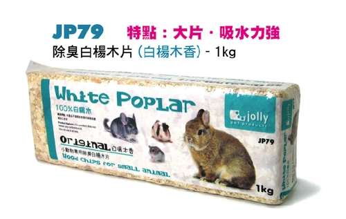 Молоток деревянные чипы снабжает ежа, разбавленный песок, тотона, кроличья кукурузная бумага бумага хлопковая амортизация для ванной песочные костюмы