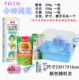 Lody Package Отправить хомяки
