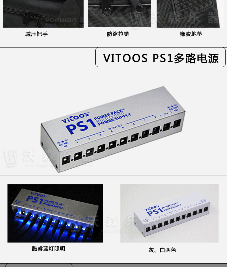 Аксессуары для гитары 吉他单块效果器固定板rd-b轨道板 效果器包 10路单块电源
