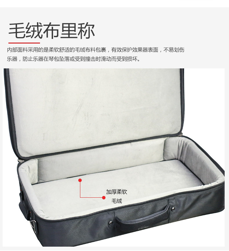 Аксессуары для гитары music area 音乐驿站 单块综合效果器袋