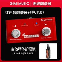 Красный музыкальный проигрыватель + средство для ухода за корпусом фортепиано