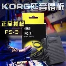 KORG PS-3 PS3 Yanyin pedal electronic organ piano synthesizer MIDI Keyboard universal pedaling controller