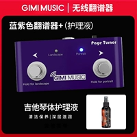 Сине-фиолетовый музыкальный проигрыватель + средство для ухода за корпусом фортепиано