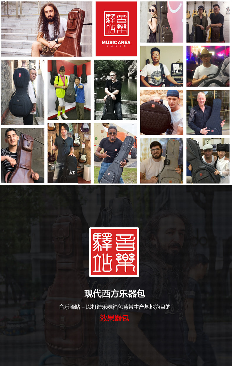 Аксессуары для гитары music area 音乐驿站 单块综合效果器袋