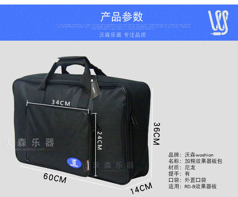 Аксессуары для гитары 吉他单块效果器固定板rd-b轨道板 效果器包 10路单块电源