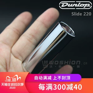 Dunlop Dunlop Chrome -плановая стальная стальная стеклянная стеклянная гитара Slide 220 2222 202