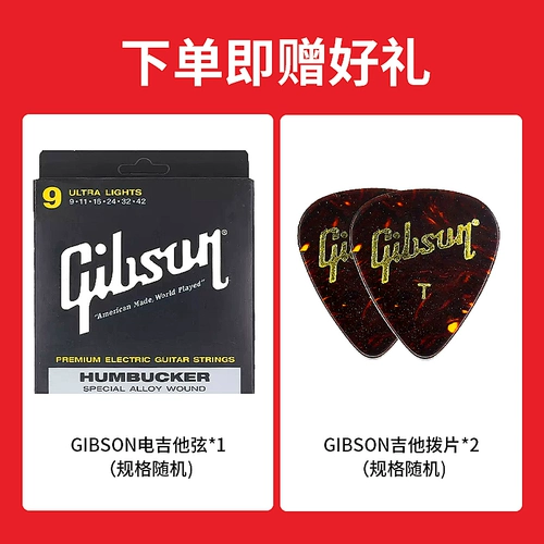 Epiphone Yi Pufeng Travel Guitar Power Power Les Les Paul Portable Guitar