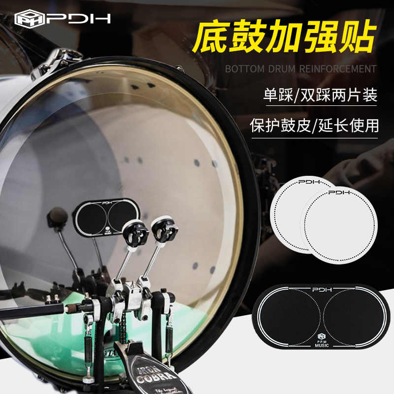 drum leather low sound drum Latest Authentic Product Praise