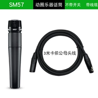 SM57-LC+3M Capricorn Gong Mother Headline