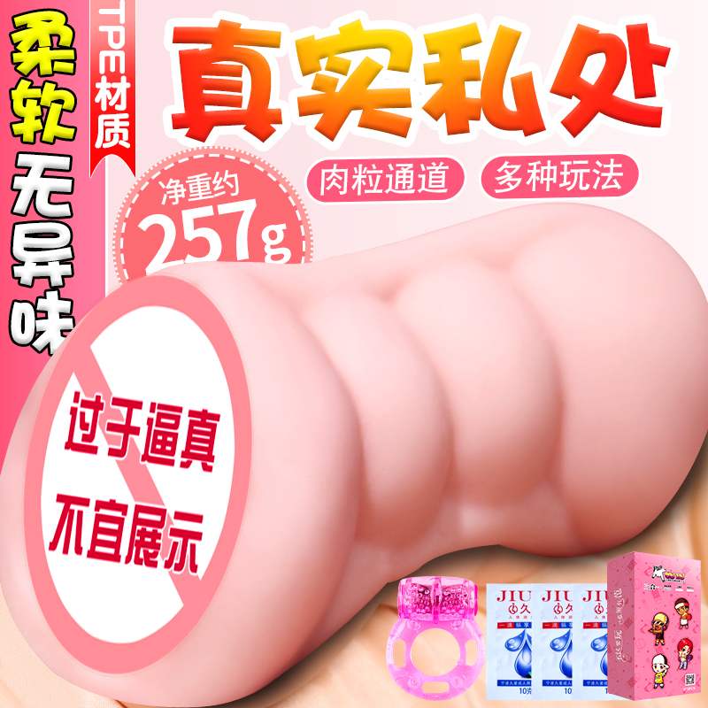 Male self masturbator female real female molder toy bei double caveat fake b forcing male reproductive private massage