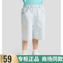 Bala Bala Boy Toddler Jeans Summer New Fashion 100 Hitch Jeans Mid 21092201428